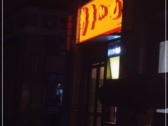 -新丰小吃(江陵路分店)
