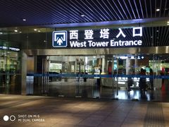 门面-广州塔卢特斯法国旋转餐厅