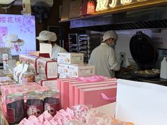 -矮子馅饼(大成路店)