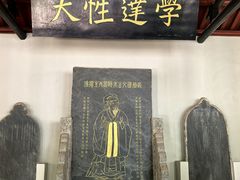 -白鹿洞书院