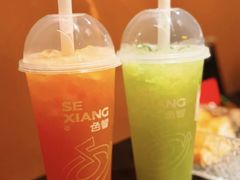 -色響火锅(恒隆广场店)