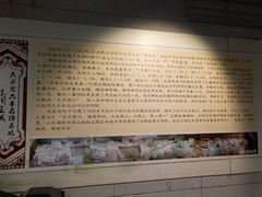 -洛阳周王城天子驾六博物馆