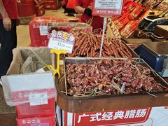 -皇上皇腊味店(下九路店)