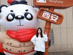 -王府井百货熙地港店