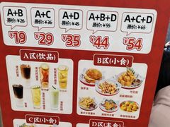 -孖记茶档·热腾茶餐(荔湾领展广场店)