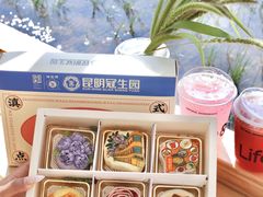 -昆明冠生园·鲜花饼·面包蛋糕(老街店)