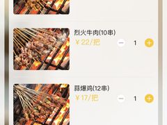 -盟重烧烤(高正街店)