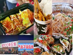 -环联1904火车夜市