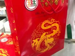 -北京稻香村(六里桥店)