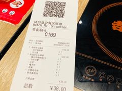 -吉野家(复兴路第二餐厅店)