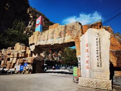 -圣莲山风景区