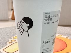 -喜茶(广州中山六路店)