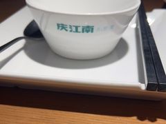 -庆江南江南菜(昆山吾悦广场店)