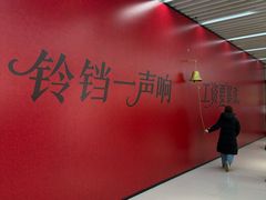 -中贸广场