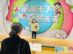 -蓝话筒·少儿成人演讲口才·主持朗诵·戏剧表演(大华第一坊店)