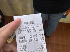 -牛师傅牛肉面(尚隆路店)
