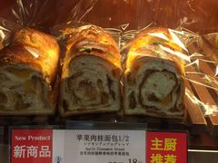 -都恩客(高岛屋百货店)