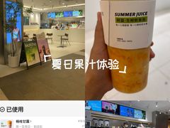 -首开·龙湖成都西宸天街