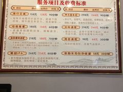 -鸿泰龙·天下易行·足道·SPA(来福士店)