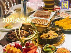 -乾园(天河城店)