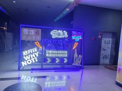 -腾冲晒晚KTV