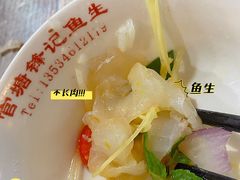 -官塘锋记鱼生·生腌·砂锅粥(牌坊街店)