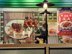 -德宏记·茶餐厅(新辰里学清路店)