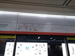 -王家墩东(地铁站)