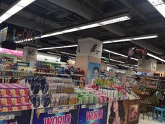 -华润万家(凯德广场店)