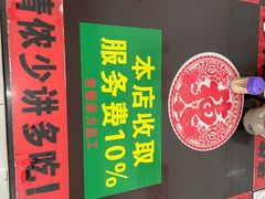 -逸桂禾面馆