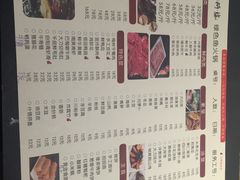 菜单-小牛海记潮汕牛肉店(永定路店)