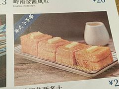 菜单-牛楠楠·香港牛腩茶餐厅(永旺店)