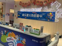 -美吉姆国际儿童发展中心(红谷滩绿地缤纷城中心)