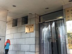 -北京大学第一医院(西城厂桥院区)