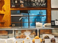-君之狮子山·轻糖烘焙(松江印象城店)