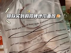 -韩国利尔面包(桂林路店)