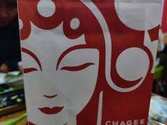 -霸王茶姬(南强街店)
