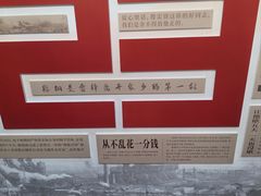-鞍钢博物馆