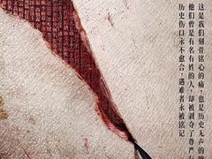 -万达影城(金华万达广场IMAX店)