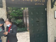 -上海蔡元培故居陈列馆