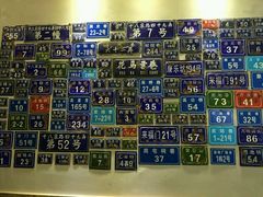 android_upload_pic-十八家面馆(均瑶店)