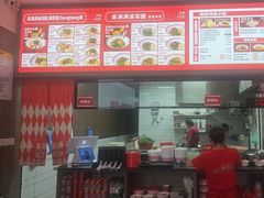 -吴满满油泼面(北方风味园店)