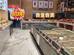 -映像威海·海鲜味道(经区店)