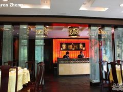 -龙井壹号·茶缘山景宴(龙井村店)