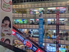 -高新活力汇Vitality