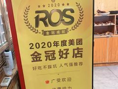 -李东农庄(中南百草园地标店)