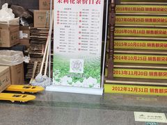 -张一元(总店)
