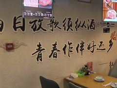 -烤满分·东北烧烤(首经贸店)