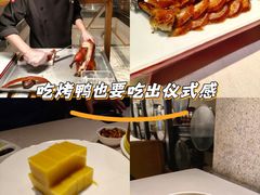 -小京华楼·京味斋(三元桥国展店)