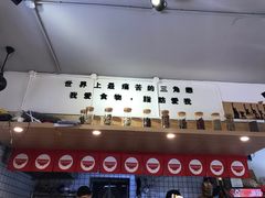 -皆道拌麻辣烫·麻辣拌